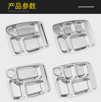 stainless steel food tray